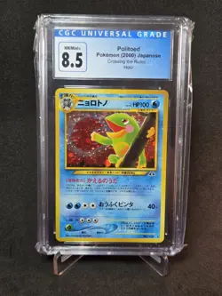 Politoed Neo Discovery 2000 Japanese CGC 8.5 NM Mint Old Back Pokemon Card - Image 1