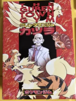 Pokemon Pocket Monsters Vintage Japanese Card Game - Image 1