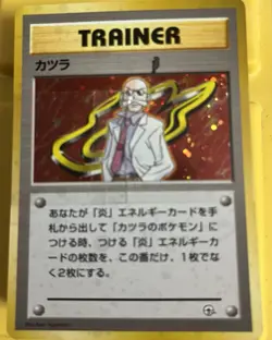 Pokemon Pocket Monsters Vintage Japanese Card Game - Image 3