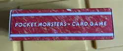 Pokemon Pocket Monsters Vintage Japanese Card Game - Image 5