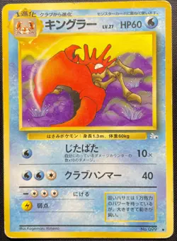 Kingler No.099 Non Holo Pokemon Card Japanese Played Fossil Old Back - Image 2