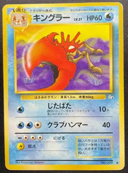 Kingler No.099 Non Holo Pokemon Card Japanese Played Fossil Old Back - Image 4