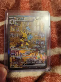 Pokemon Card Lot And Slabs - Image 3