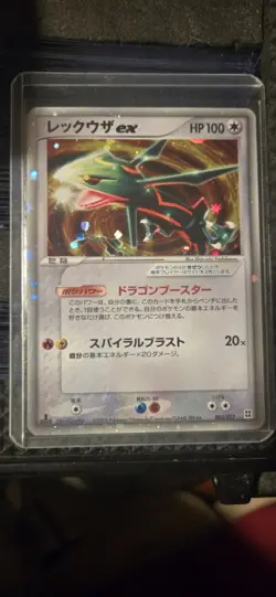 Pokemon Rayquaza EX Holo 1st Ed Master Kit Side Deck Card 003/012 2005 Japanese - Image 1