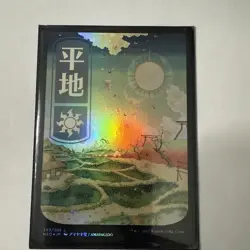 Plains (293) - JP Full Art Kamigawa: Neon Dynasty Foil - Image 1