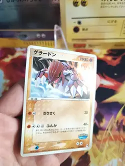 Pokemon Karte Card Groudon Pokepark Blue Promo Set Vintage Rare japanese Exc - Image 1