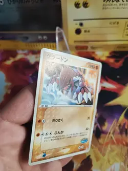 Pokemon Karte Card Groudon Pokepark Blue Promo Set Vintage Rare japanese Exc - Image 2
