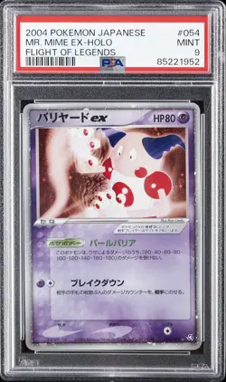 2004 POKEMON JPN FLIGHT OF LEGENDS #054 MR. MIME EX-HOLO PSA 9 - Image 1