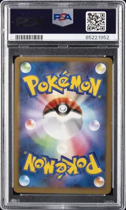2004 POKEMON JPN FLIGHT OF LEGENDS #054 MR. MIME EX-HOLO PSA 9 - Image 2