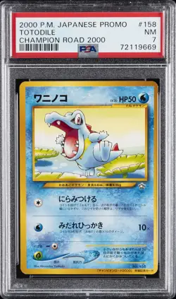 2000 POKEMON JPN PROMO CHAMP ROAD 2000 #158 TOTODILE PSA 7 - Image 1