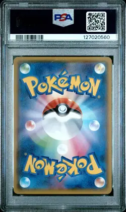 2015 POKEMON JPN M RAYQUAZA EX BATTLE DECK #005 RAYQUAZA EX PSA 10 - Image 2
