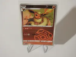 [US SELLER] Flareon 0409/14 Master Ball Holo Chinese Gem Pack Vol 2 Pokemon - Image 1