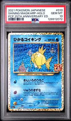US SELLER PSA 10 Magikarp 010/025 25th Anniversary Edition Pokemon Card Japanese - Image 1