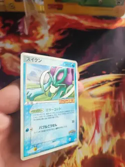 Pokemon Karte Card Suicune Pcg Promo Pokepark 2005 Attraction Merry japanese Exc - Image 4
