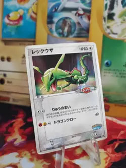 Pokemon Karte Card Pokepark Rayquaza Pcg Promo Twister Fury Sky japanese Good - Image 1