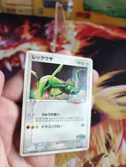 Pokemon Karte Card Pokepark Rayquaza Pcg Promo Twister Fury Sky japanese Good - Image 2