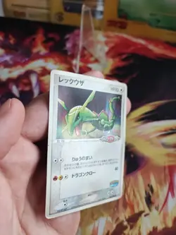 Pokemon Karte Card Pokepark Rayquaza Pcg Promo Twister Fury Sky japanese Good - Image 5