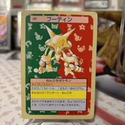 Alakazam No. 065 Top sun Green Back BANDAI 1995 Topsun Pokemon Card Japanese 🔥 - Image 1