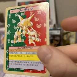 Alakazam No. 065 Top sun Green Back BANDAI 1995 Topsun Pokemon Card Japanese 🔥 - Image 3