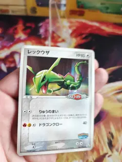 Pokemon Karte Card Pokepark Rayquaza Pcg Promo Sky Furry Attraction japanese LP+ - Image 2