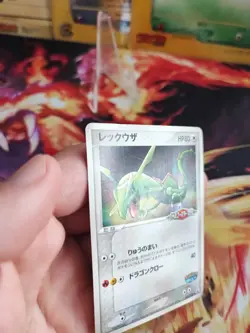 Pokemon Karte Card Pokepark Rayquaza Pcg Promo Sky Furry Attraction japanese LP+ - Image 4