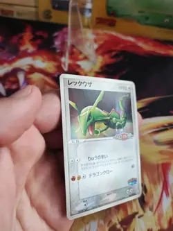 Pokemon Karte Card Pokepark Rayquaza Pcg Promo Sky Furry Attraction japanese LP+ - Image 5
