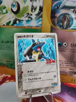 Pokemon Karte Card Aura's Lucario Pokepark Pcg Promo Walktrough japanese Good- - Image 1