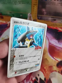 Pokemon Karte Card Aura's Lucario Pokepark Pcg Promo Walktrough japanese Good- - Image 3
