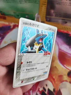 Pokemon Karte Card Aura's Lucario Pokepark Pcg Promo Walktrough japanese Good- - Image 4