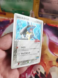 Pokemon Karte Card Aura's Lucario Pokepark Pcg Promo Walktrough japanese Good- - Image 5