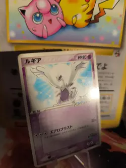 Pokemon Karte Card Lugia Pcg Promo Pokepark Black Star Spinning japanese Good- - Image 1