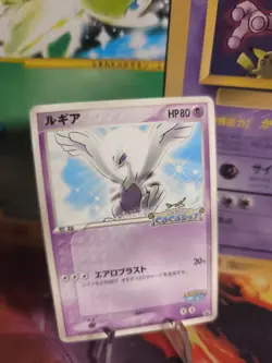 Pokemon Karte Card Lugia Pokepark Promo PCG Black Star 2005 japanese LP+ - Image 1