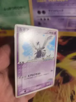 Pokemon Karte Card Lugia Pokepark Promo PCG Black Star 2005 japanese LP+ - Image 2