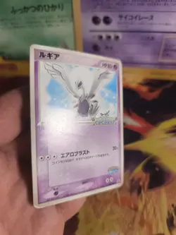 Pokemon Karte Card Lugia Pokepark Promo PCG Black Star 2005 japanese LP+ - Image 4