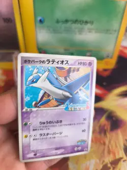 Pokemon Karte Card Latios Pokepark Promo PCG Black Star japanese Exc- - Image 2