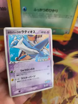 Pokemon Karte Card Latios Pokepark Promo PCG Black Star japanese Exc- - Image 4