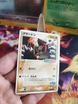 Pokemon Karte Card Groudon Pcg Promo Pokepark Bumper Car Battle japanese Exc - Image 2