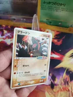 Pokemon Karte Card Groudon Pcg Promo Pokepark Bumper Car Battle japanese Exc - Image 3