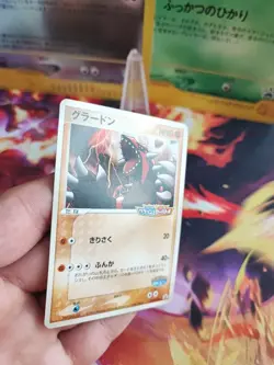 Pokemon Karte Card Groudon Pcg Promo Pokepark Bumper Car Battle japanese Exc - Image 4