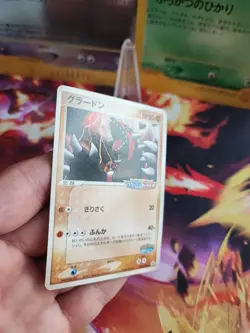 Pokemon Karte Card Groudon Pcg Promo Pokepark Bumper Car Battle japanese Exc - Image 5
