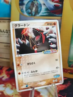 Pokemon Karte Card Groudon Pokepark Promo Bumper Car Battle Stamp japanese Exc - Image 1