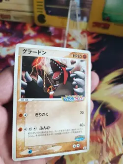 Pokemon Karte Card Groudon Pokepark Promo Bumper Car Battle Stamp japanese Exc - Image 2