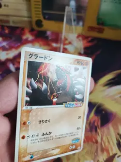 Pokemon Karte Card Groudon Pokepark Promo Bumper Car Battle Stamp japanese Exc - Image 3