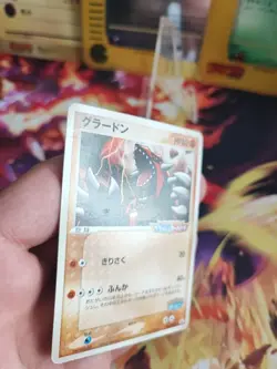 Pokemon Karte Card Groudon Pokepark Promo Bumper Car Battle Stamp japanese Exc - Image 5