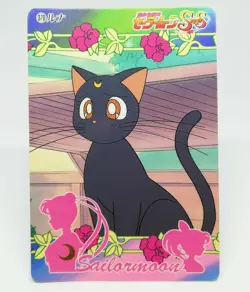 379 Luna Sailor Moon Card AMADA Super NAKAYOSHI Magazine 1995 JAPAN - Image 1