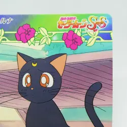 379 Luna Sailor Moon Card AMADA Super NAKAYOSHI Magazine 1995 JAPAN - Image 3