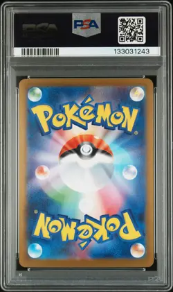2025 POKEMON JPN M2-INFERNO X SPECIAL ART RARE #110 MEGA CHARIZARD X EX PSA 10 - Image 2