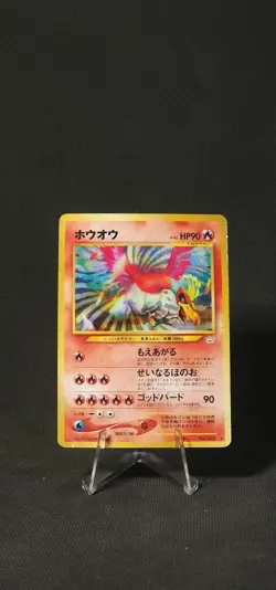 Pokemon Ho-Oh -- Neo Revelation -- Awakening Legends Holo #250 (Japanese) HP - Image 1