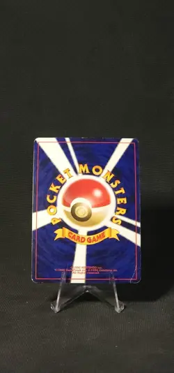 Pokemon Ho-Oh -- Neo Revelation -- Awakening Legends Holo #250 (Japanese) HP - Image 2