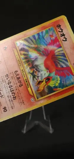 Pokemon Ho-Oh -- Neo Revelation -- Awakening Legends Holo #250 (Japanese) HP - Image 3